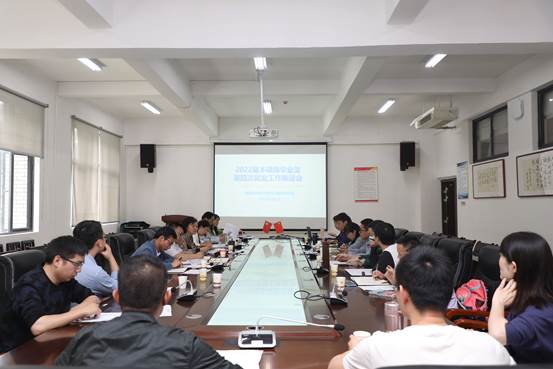 说明: D:\宣传部\挂网\2022\点点taptap(喀斯特研究院)党委召开2022届本硕博毕业生就业工作推进会6.1\图片.jpg