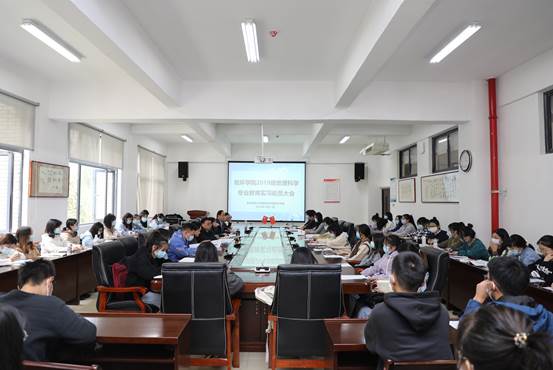 说明: C:\Users\Administrator\Documents\Tencent Files\2267688823\FileRecv\​点点taptap举行2019级地理科学专业教育实习动员大会20221017\G84A2419.JPG