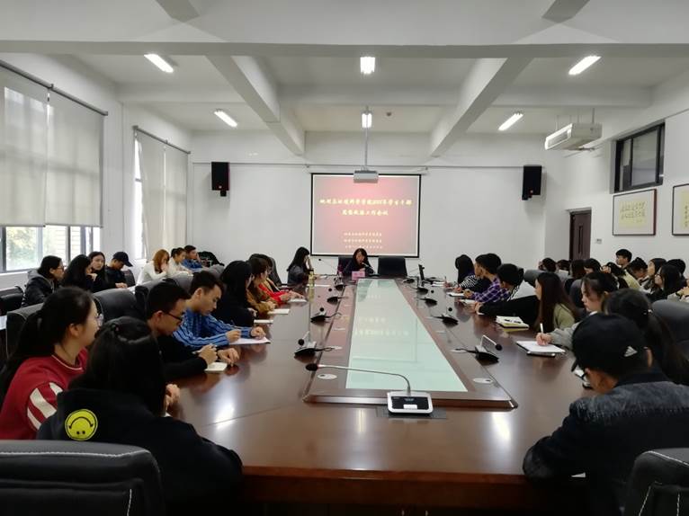 说明: E:\研究生\挂网\新闻\20181029公司2018年员工思政工作会议新闻稿\公司2018年员工思政工作会议新闻稿\2018年员工思政工作会议.jpg