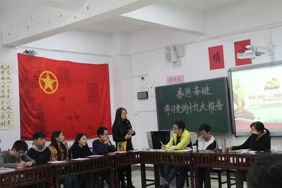 说明: C:\Users\Administrator\Desktop\团省委公司部副部长参加​点点taptap13人文团支部主题团日活动\15人文主题团日活动--照片\IMG_8728.JPG