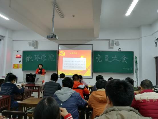 说明: E:\00研一\挂网事宜\普通文章发布\2017.11.07公司党员大会\2017.11.07公司党员大会\QQ图片20171108075005.jpg