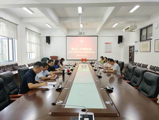 说明: C:\Users\Administrator\Documents\Tencent Files\2267688823\FileRecv\点点taptap(喀斯特研究院)党委召开第六次2022届本硕博毕业生就业工作推进会7.15-唐昀\7.15.jpg